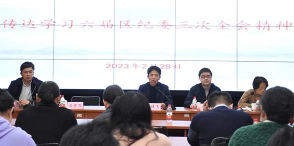微信图片_20230228153217